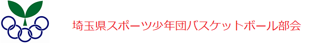 saitama-junior-club-basketball